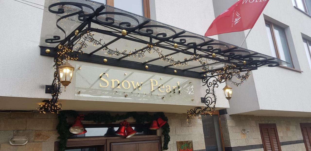 Snow Pearl Residence & Free Spa Bansko Luaran gambar