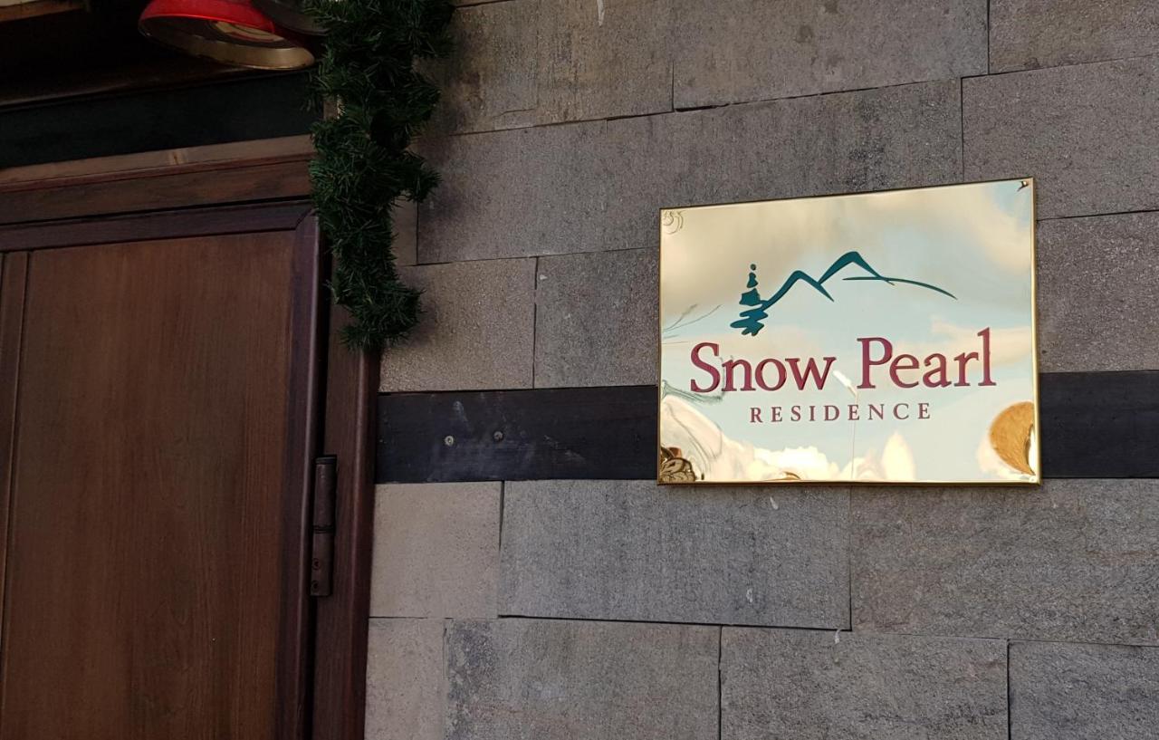 Snow Pearl Residence & Free Spa Bansko Luaran gambar